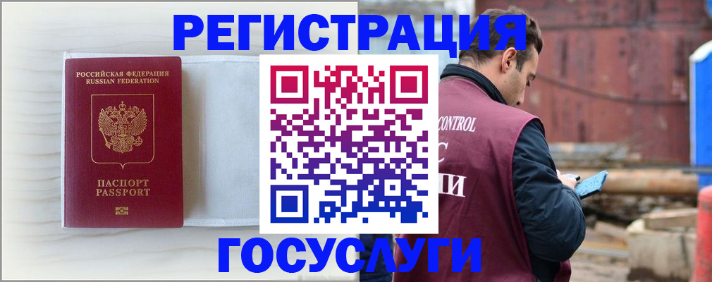найти адрес прописки в Боровичах
